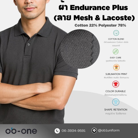 OB - ONE UNIFORM MARKER