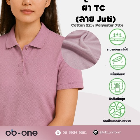 OB - ONE UNIFORM MARKER